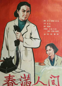 久久综合久久美利坚合众国